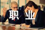 關于護理職業生涯規劃書(精選26篇)