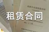商鋪租賃合同范本(精選21篇)